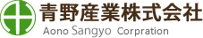 青野産業株式会社