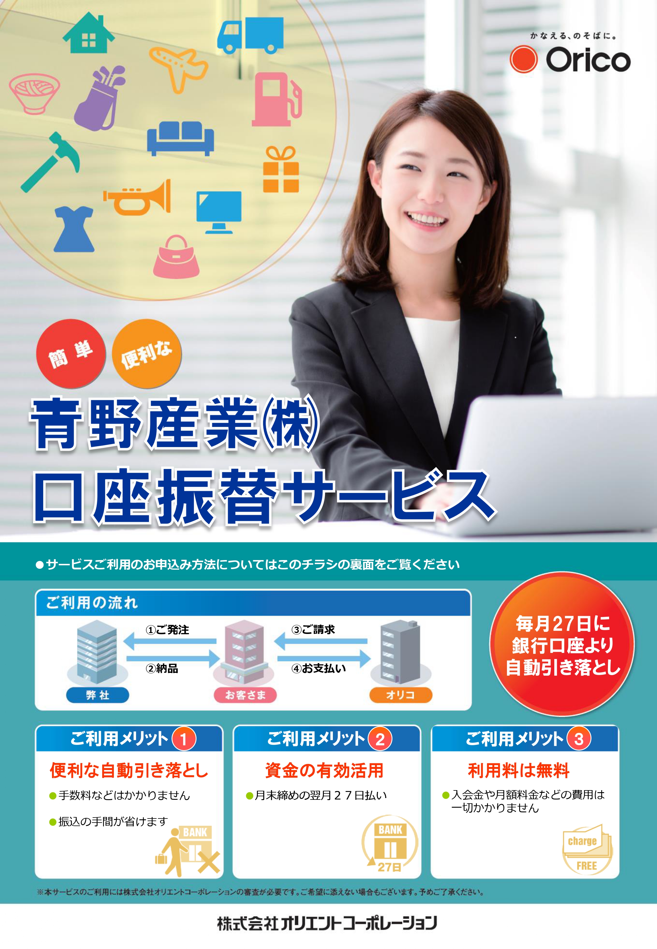 PDF画像